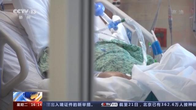 仅仅两个月 美国病亡人数近14万人！美国累计死亡病例超50万 