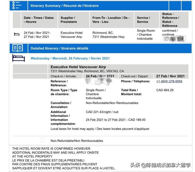 2月22日加拿大入境新规实施后，Vicky介绍入境加拿大细节 