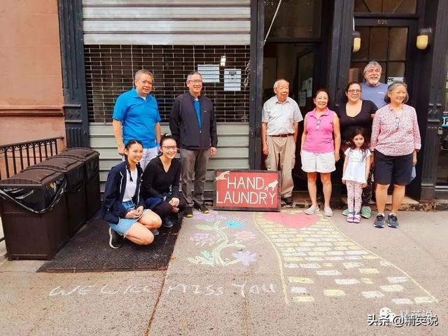 纽约最后的华人手洗店倒闭：70年撑起了美国洗衣业的半边天 