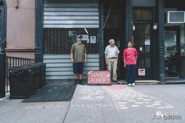 纽约最后的华人手洗店倒闭：70年撑起了美国洗衣业的半边天 