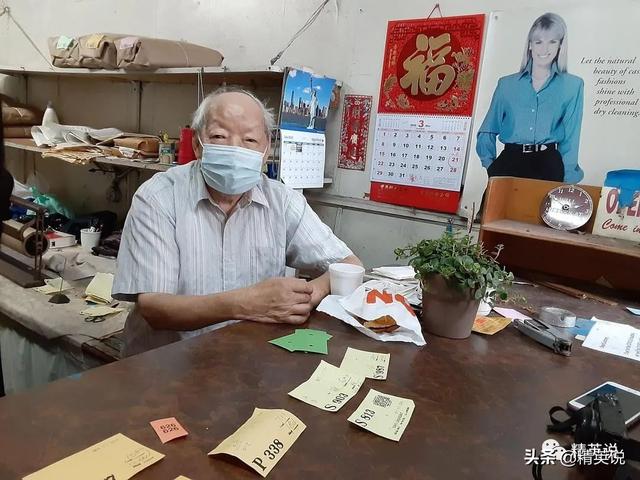 纽约最后的华人手洗店倒闭：70年撑起了美国洗衣业的半边天 