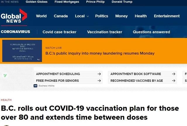 BC省公布第二阶段疫苗接种计划 加拿大过千人出现不良反应 