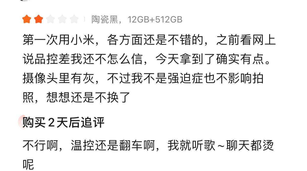 小米11 Ultra首批用户评价正式出炉，优点很多，缺点也很明显！