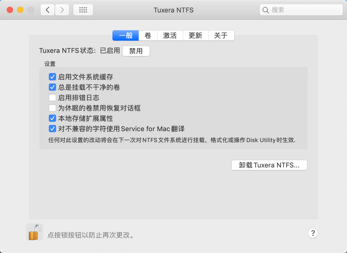 Tuxera NTFS 2020.1 Mac读写移动硬盘NTFS分区必备工具