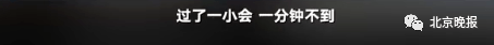 因乘客喊“飞机上有炸弹”，国航一航班返航，机场回应