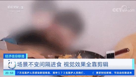 传播暴饮暴食将被立法禁止，畸形吃播要被“封杀”了！