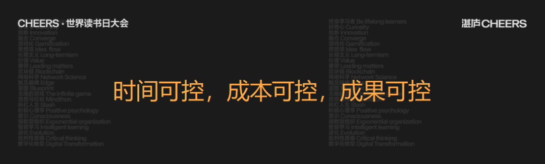 像电影制片人一样系统思考