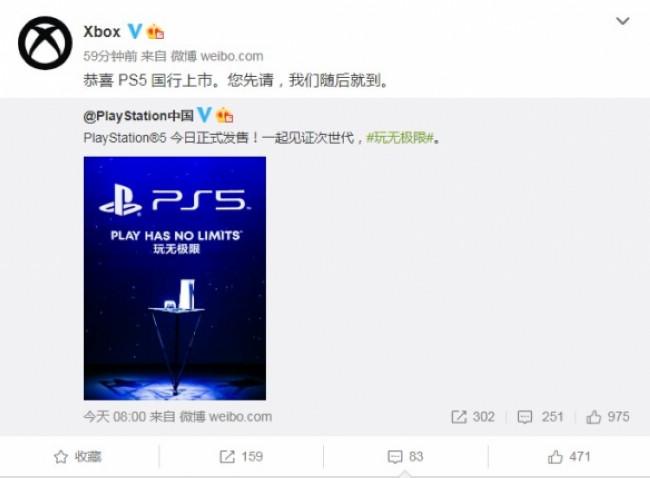 PS5国行正式上线，Xbox国行联动：随后就到