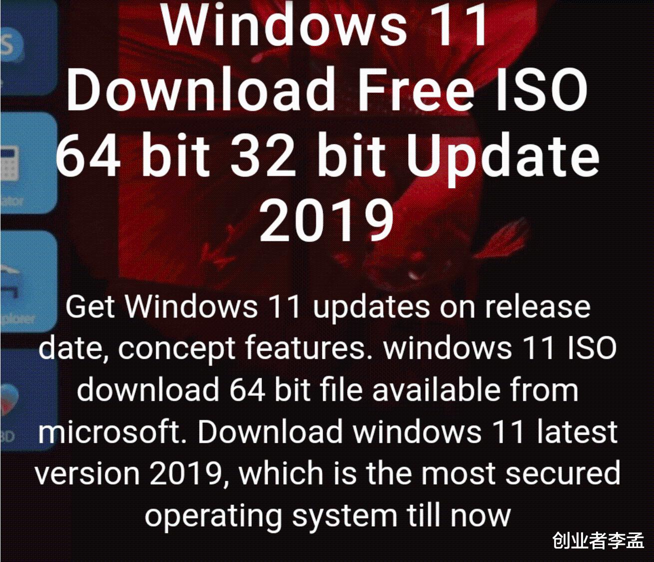 微软的Windows11上线之后，你会第一时间更新吗？
