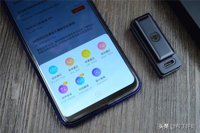 搜狗C2评测：WiFi快传提升20倍传输力，便携款录音笔全面升级