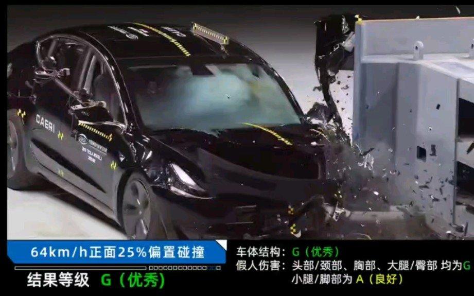 美国加州一特斯拉Model 3失控坠入悬崖 乘员舱完好驾驶员神奇得救