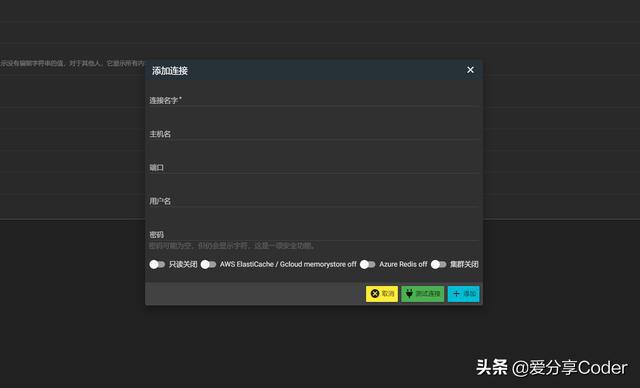 一款全新Redis UI可视化管理工具，支持WebUI和桌面——P3X Redis UI