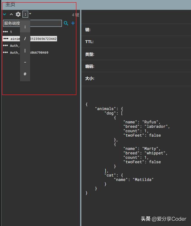 一款全新Redis UI可视化管理工具，支持WebUI和桌面——P3X Redis UI