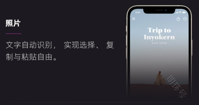 果粉失望归失望，ios15主动“致敬”友商