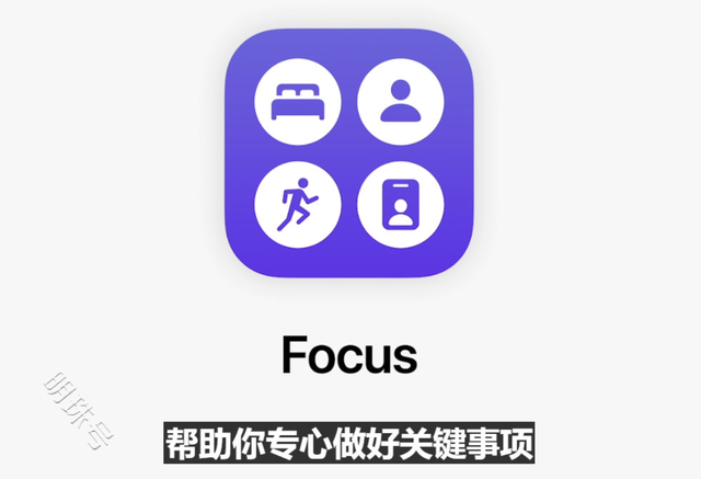 果粉失望归失望，ios15主动“致敬”友商