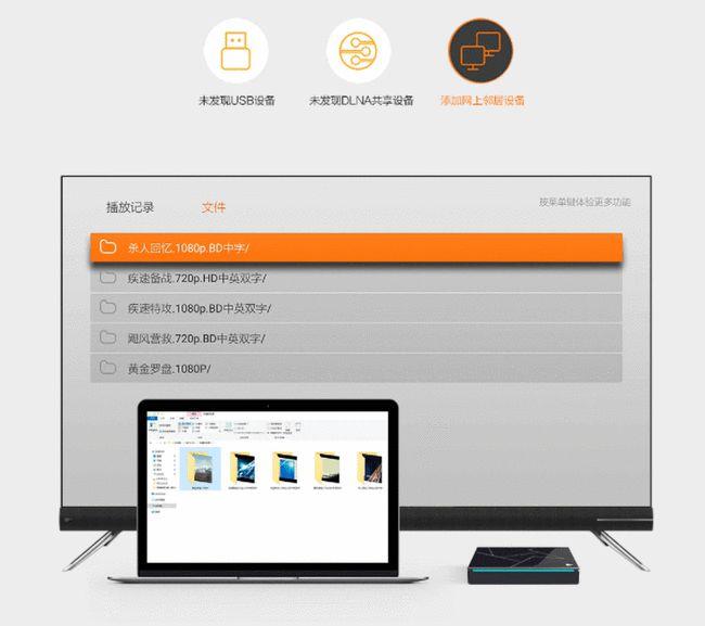 带有HDMI 2.1接口，配置让电视都有点尴尬，极光盒子4Pro登场