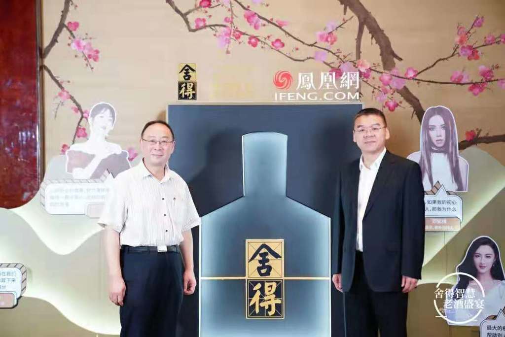 又一个大IP亮相成都：“舍得智慧·老酒盛宴”加速推进老酒战略落地