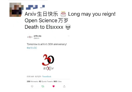 arXiv，30 岁生日快乐！它的诞生，始于一个​被塞满的邮箱