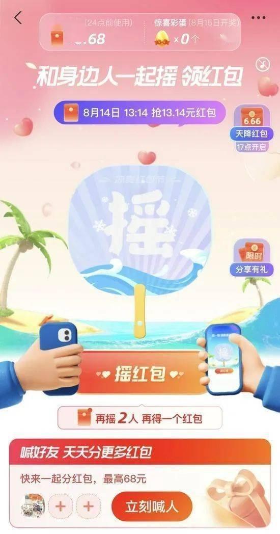 突然崩了！支付宝紧急回应