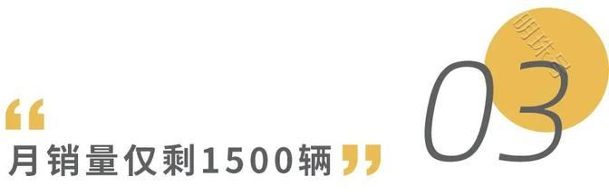 哪吒汽车“回炉”：投资者和消费者正丧失信心