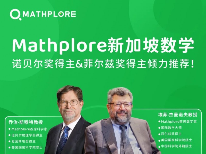 Mathplore获“ISO国际质量管理体系认证证书”！