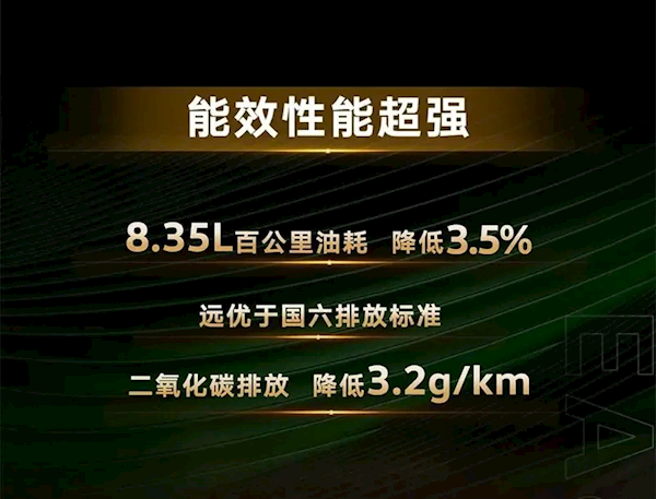 上汽大众途昂PRO动力参数曝光！首搭第五代EA888发动机