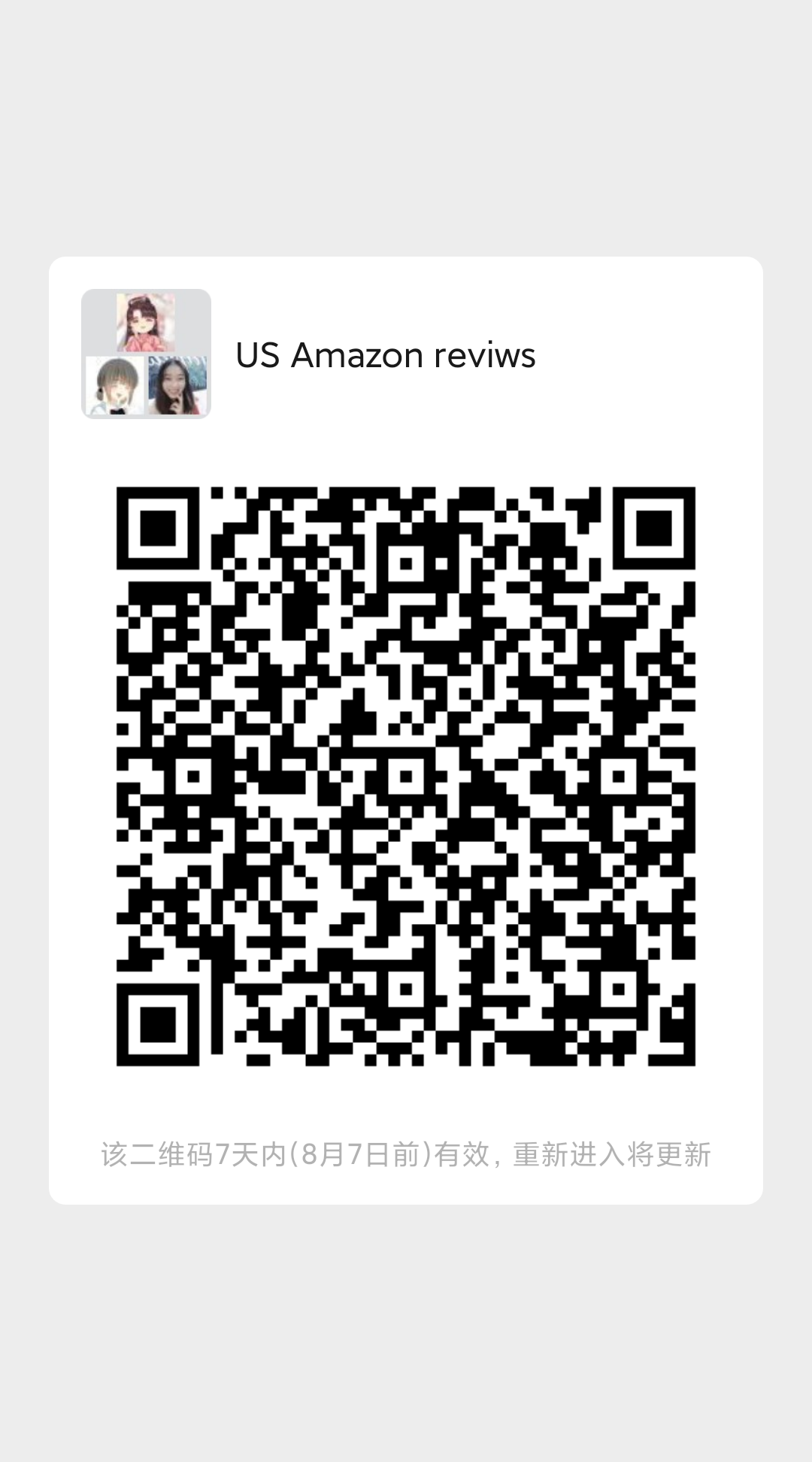 US Amazon review 群微信二维码