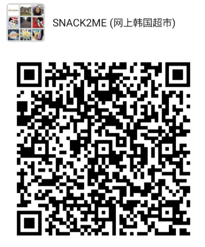 Snack2me 群微信二维码