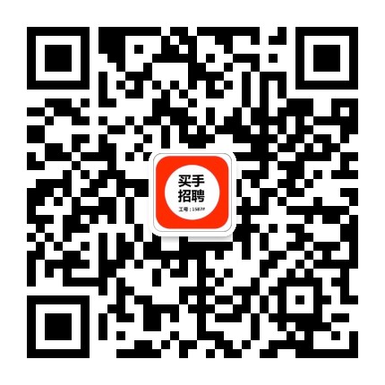 高佣金+免费送产品，招募US华人兼职买手 群微信二维码