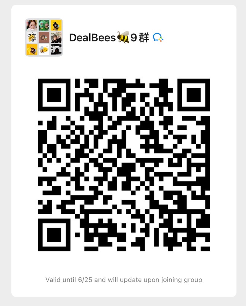 DealBee薅羊毛折扣群 群微信二维码