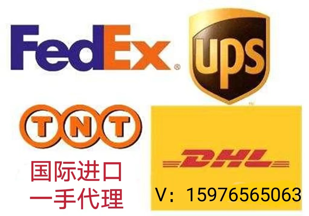 全球进口货物到香港，中国群 群微信二维码