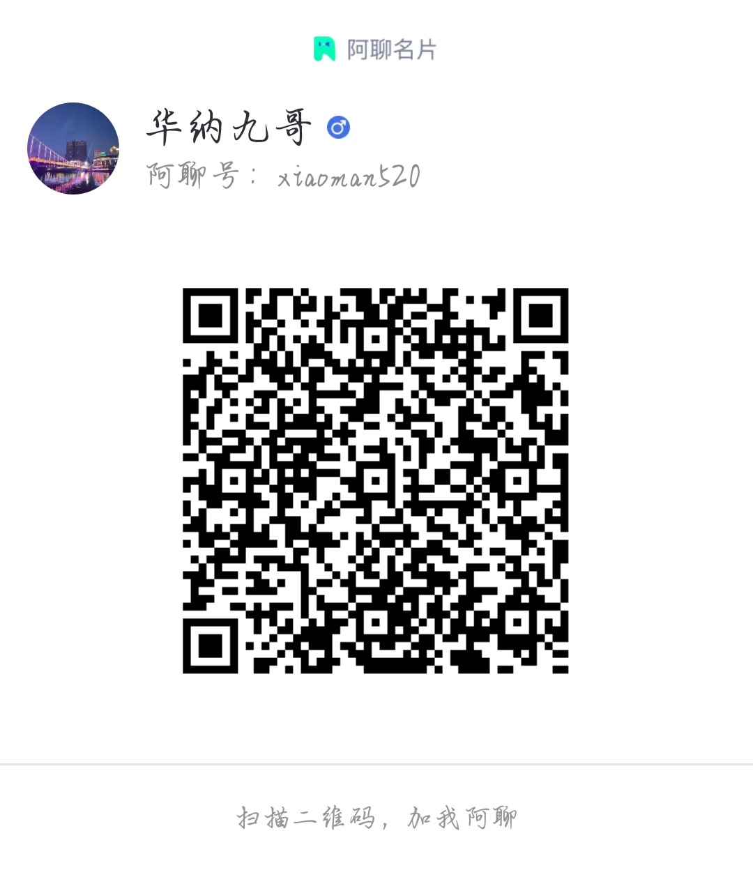 AG官网百家乐  香港六合彩 群微信二维码