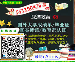 大学文凭购买QQ/薇信551190476 群微信二维码
