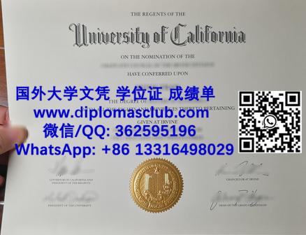 Diploma Certificate 群微信二维码