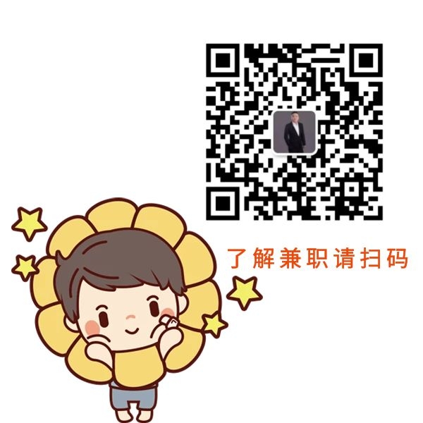 JOIN US 群微信二维码