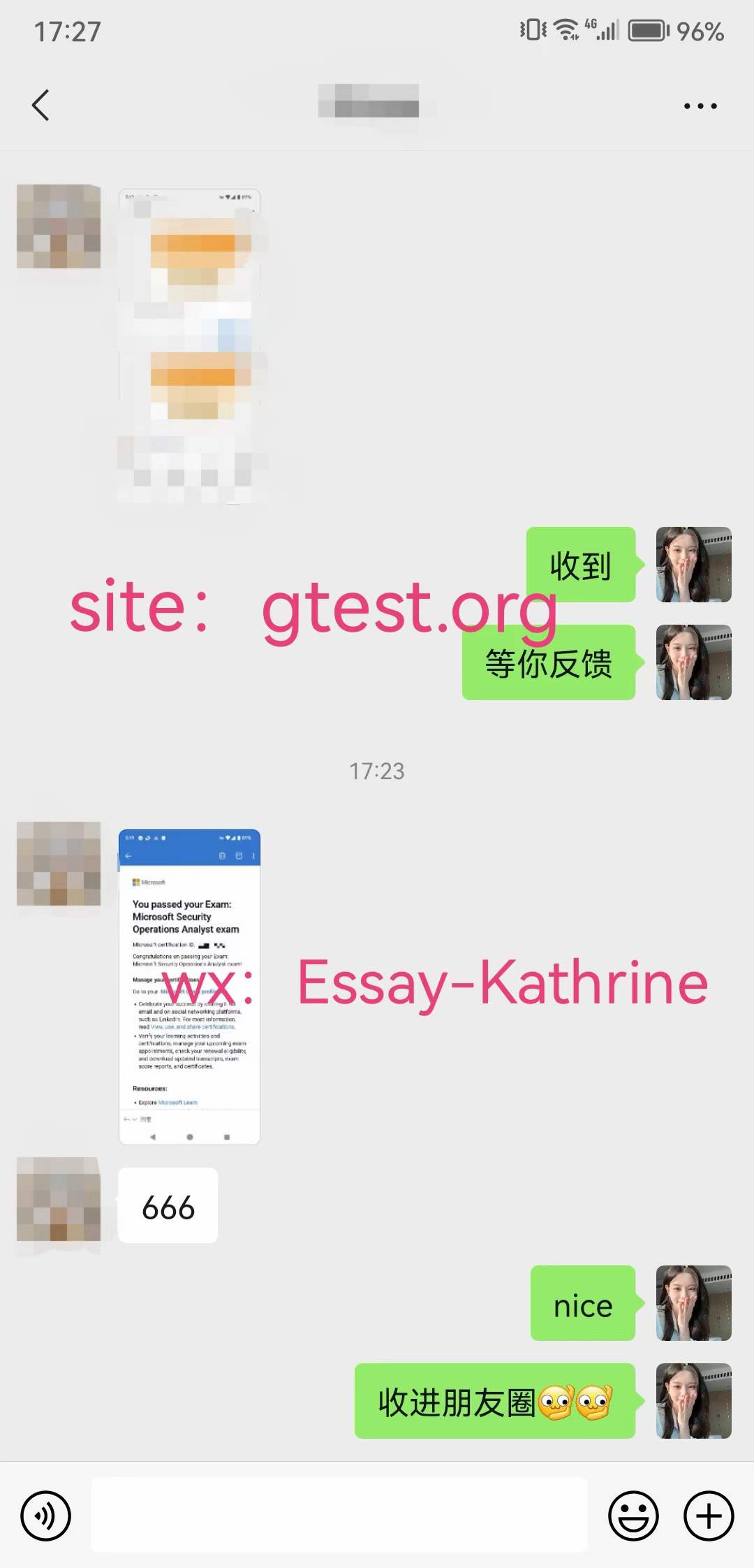 替考英文GRE托福等 群微信二维码