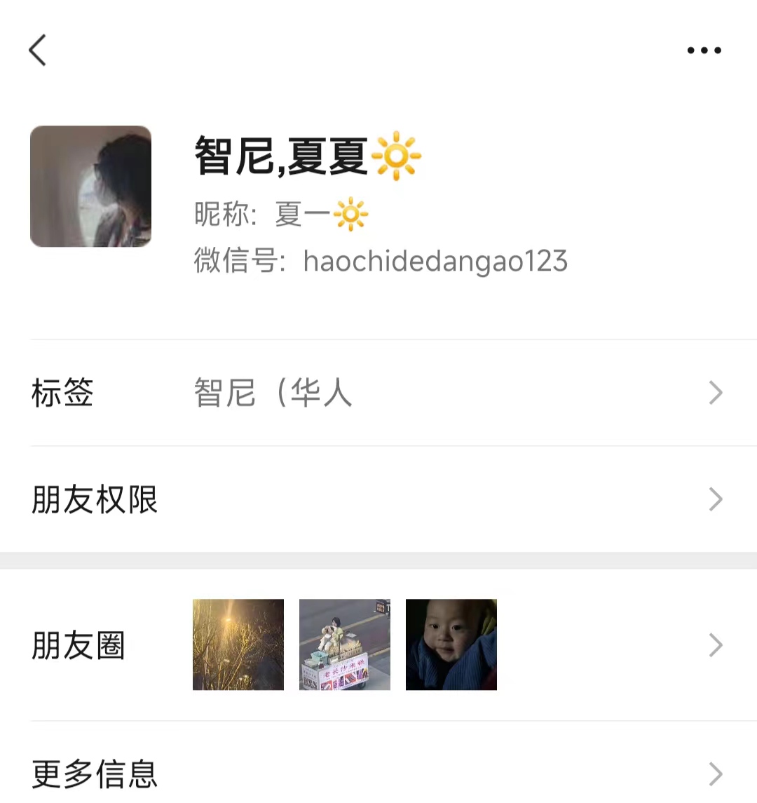 诚聘  灵活兼职  运营文员 群微信二维码