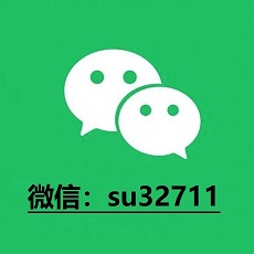 合伙人【招网店管理】30分钟、自由、日结 群微信二维码
