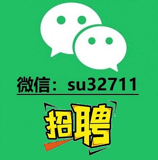 【eBay店运营（兼职）】居家办公1小时 群微信二维码