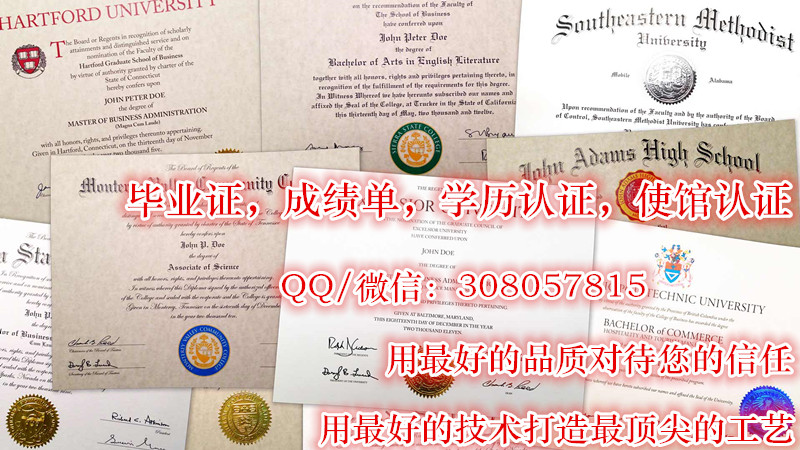 Q/微信308057815办毕业证成绩单 群微信二维码