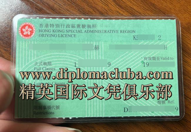 buy fake ids 群微信二维码