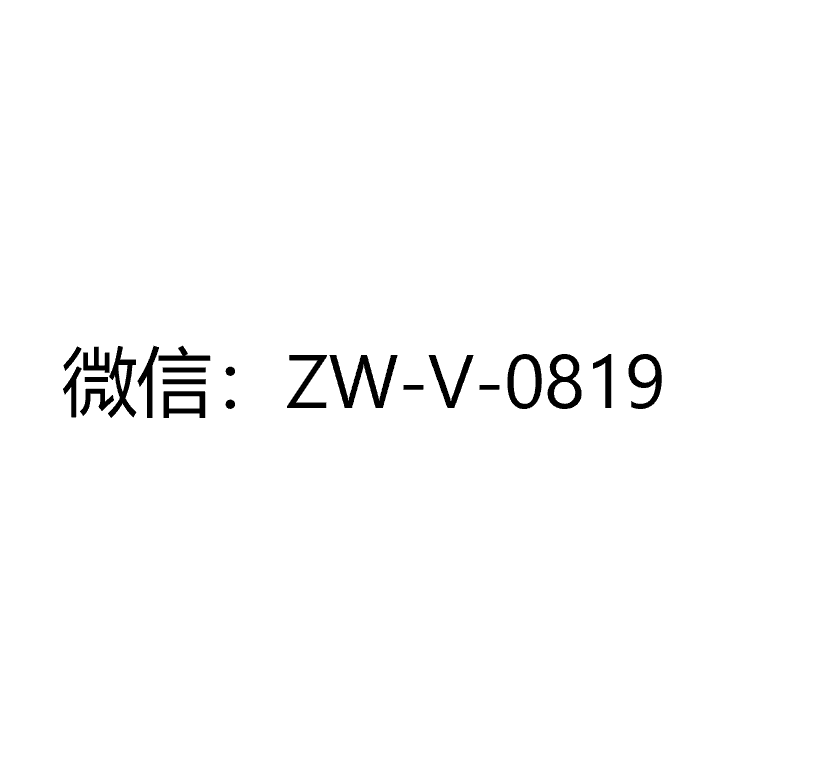 外贸公司诚招运营客服 群微信二维码