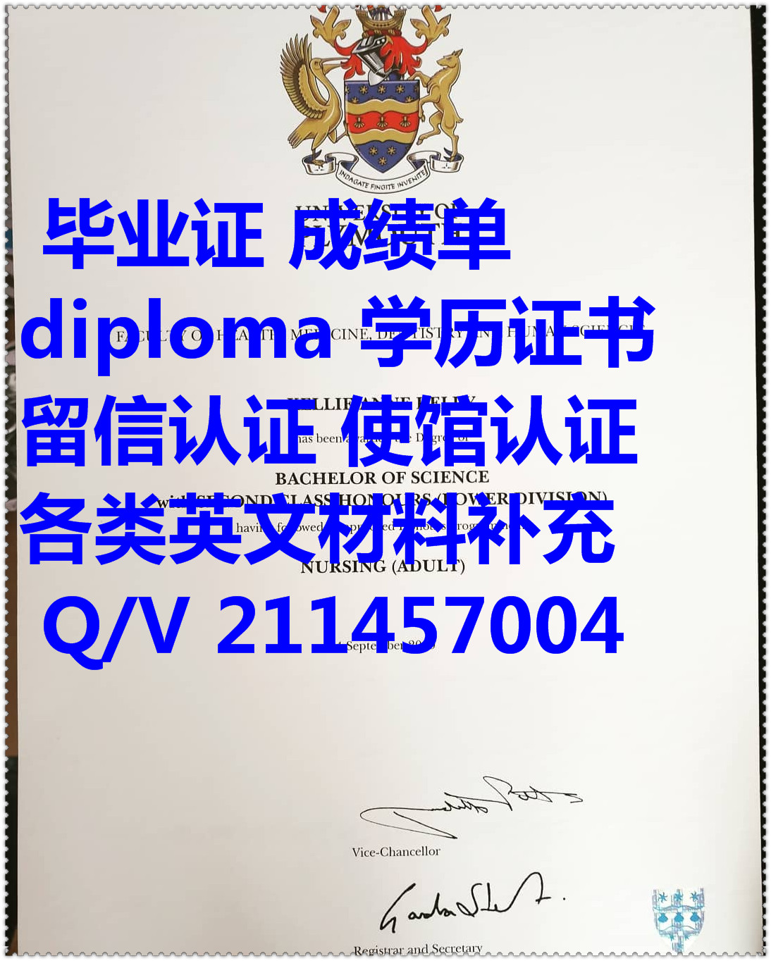Q微211457004制作加拿大毕业证 群主微信二维码