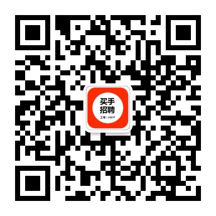 在线招募亚马逊买手 免费送产品加佣金 群主微信二维码