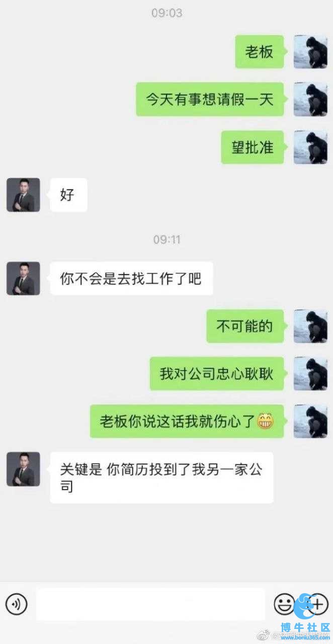 外贸公司诚招电商伙伴 群主微信二维码