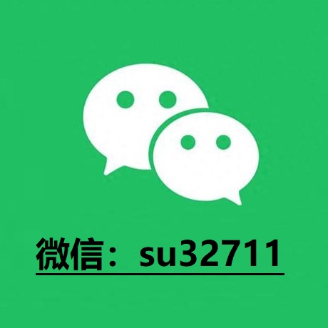 【兼职】招eBay网店管理、居家办公 群主微信二维码