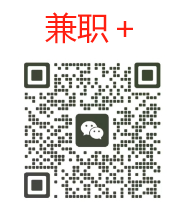 现招募海外华人工作伙伴【合伙人】 群主微信二维码