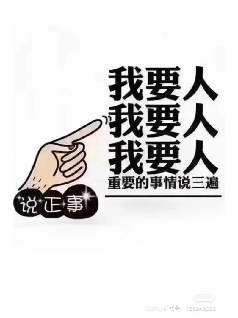 急聘兼职文员，速来 群主微信二维码